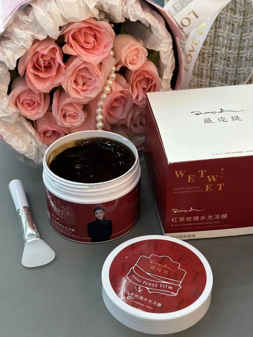 薇迩缇红茶玫瑰水光冻膜
