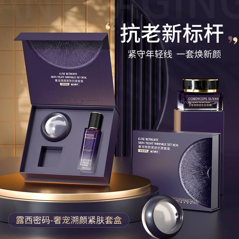 露西密码奢宠溯颜紧肤抗皱套盒 WXE HH025