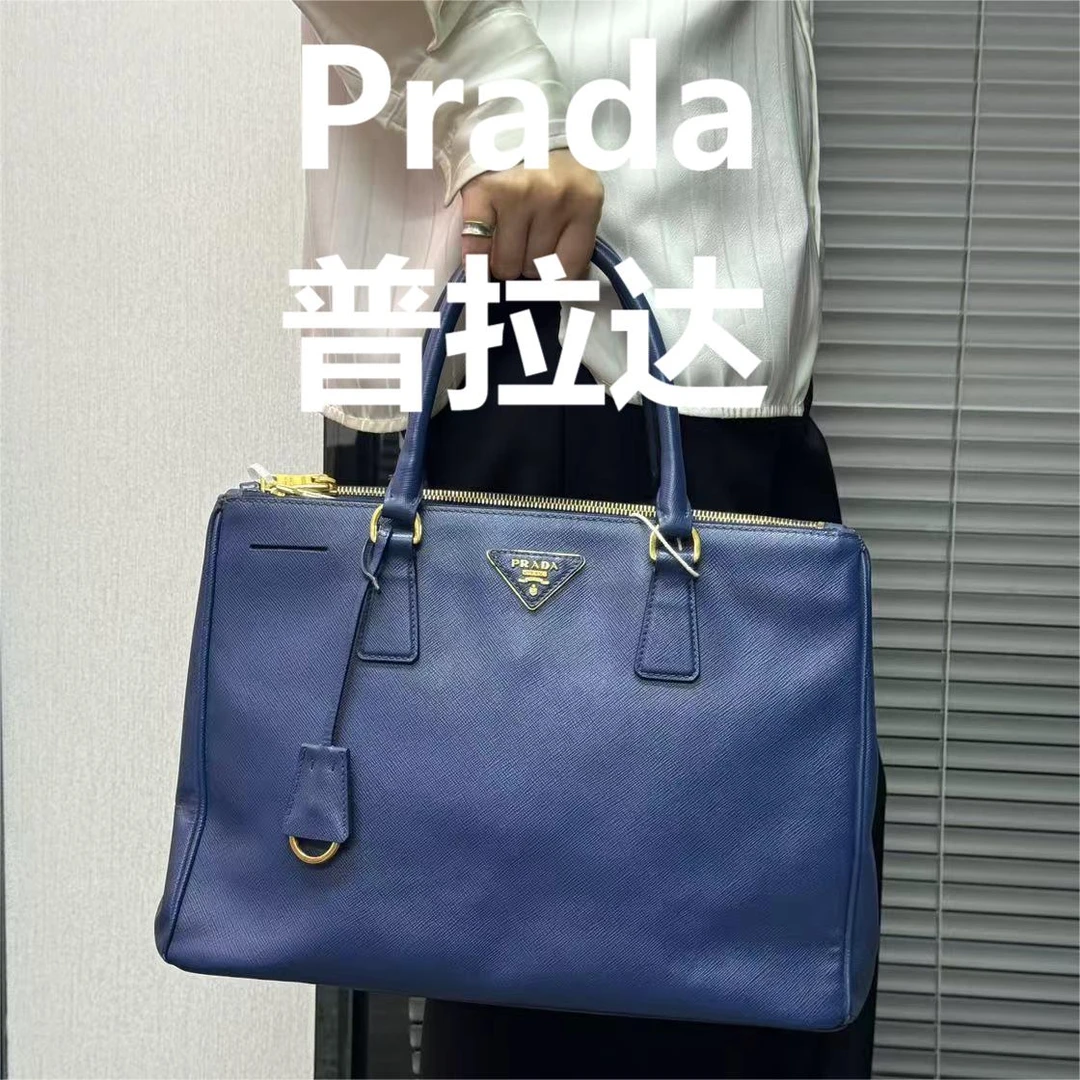 95新 Prada/普拉达 深蓝色公文包/甜甜精选/64752顺延