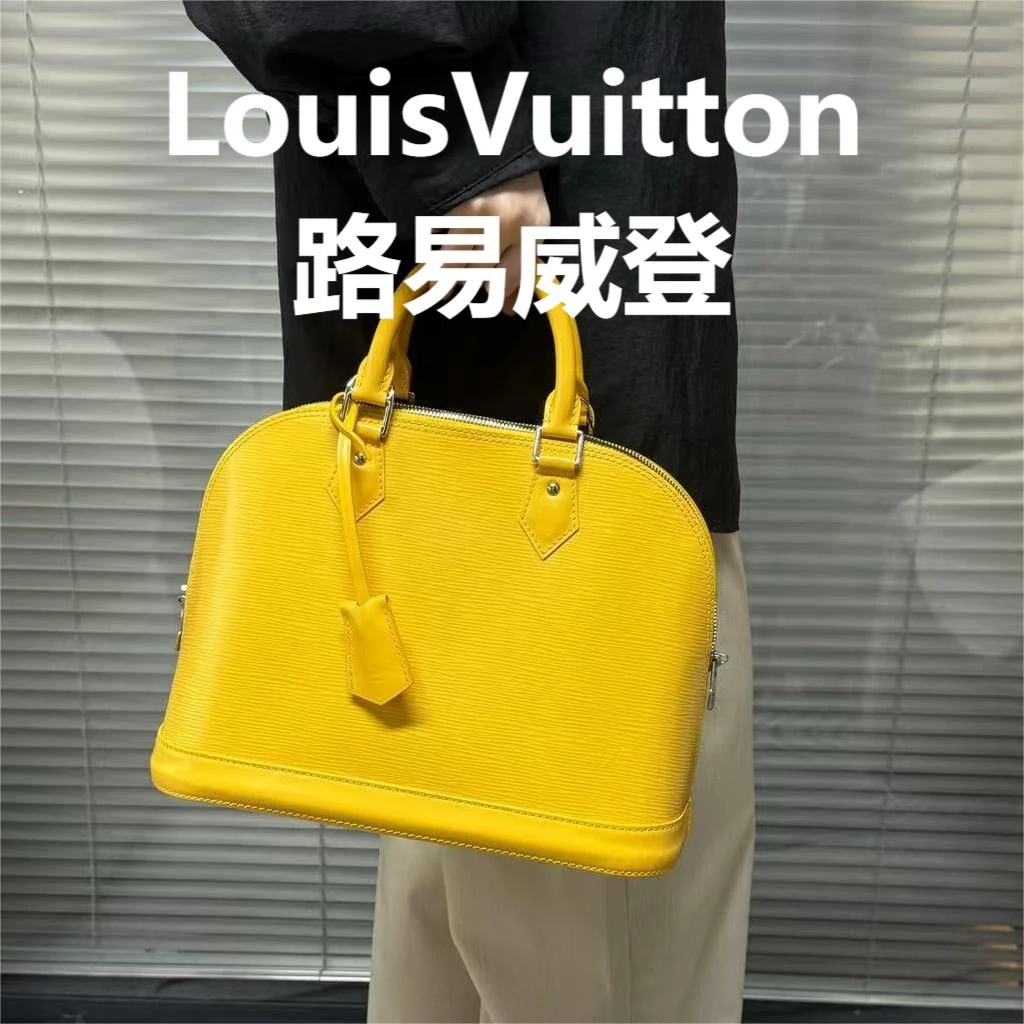 95新 LouisVuitton/路易威登 黄色水波纹贝壳包/甜甜精选/63198