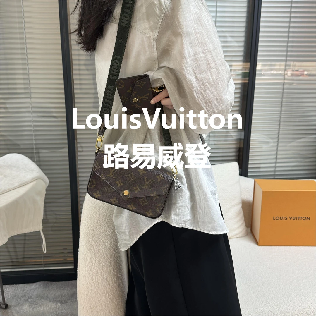 95新 LouisVuitton/路易威登 老花小三合一/甜/50277