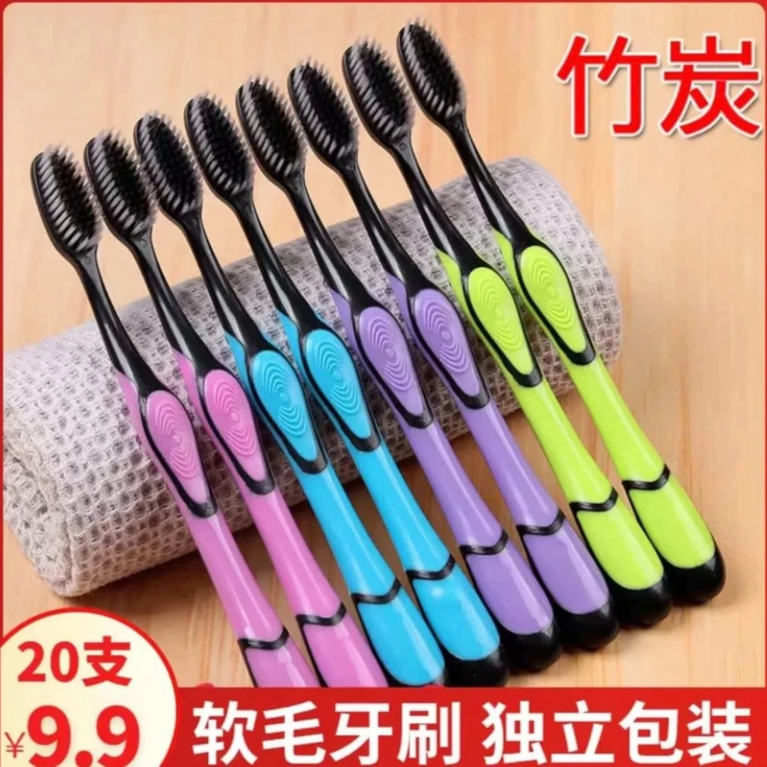 独立包装软毛牙刷清洁竹炭高档抑菌超细一次性旅游护龈