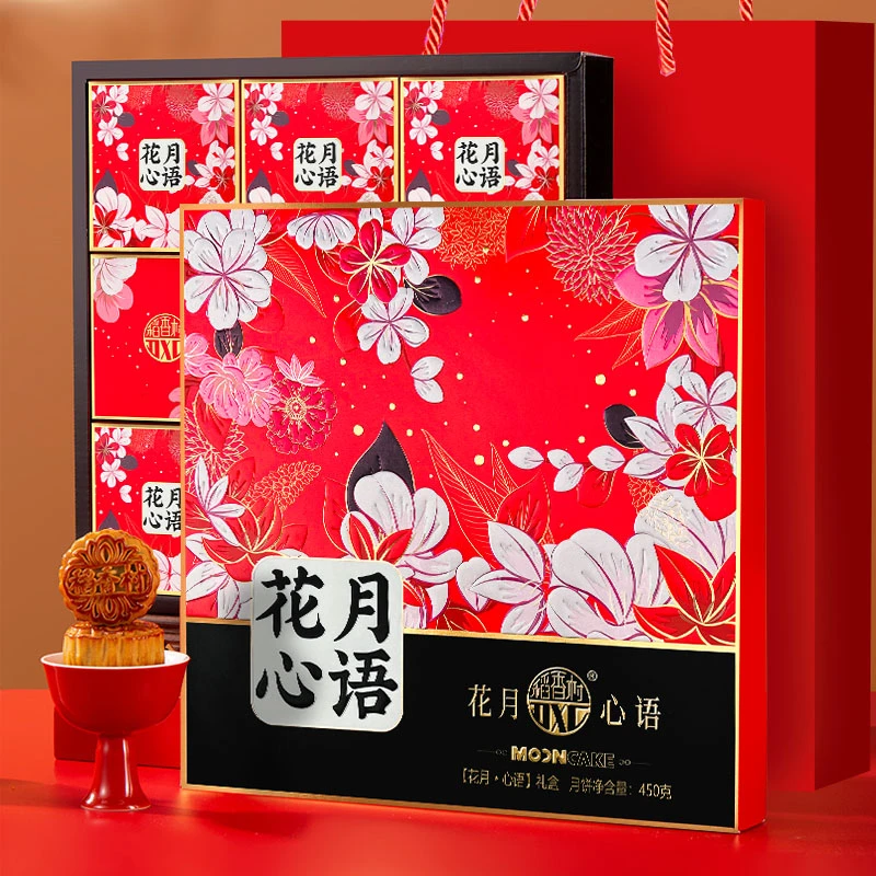 稻香村花月心语450g月饼礼盒广式蛋黄莲蓉五仁多种口味中秋节团购