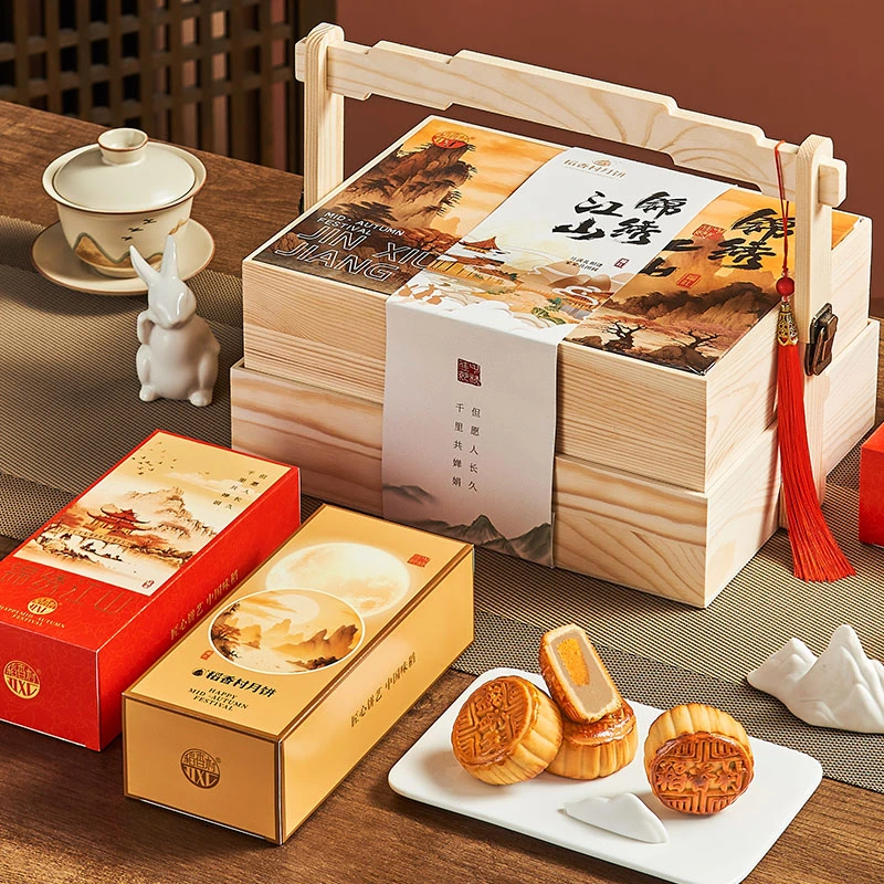 【专属】稻香村月饼礼盒锦绣江山700g双层手工木盒五仁黑芝麻