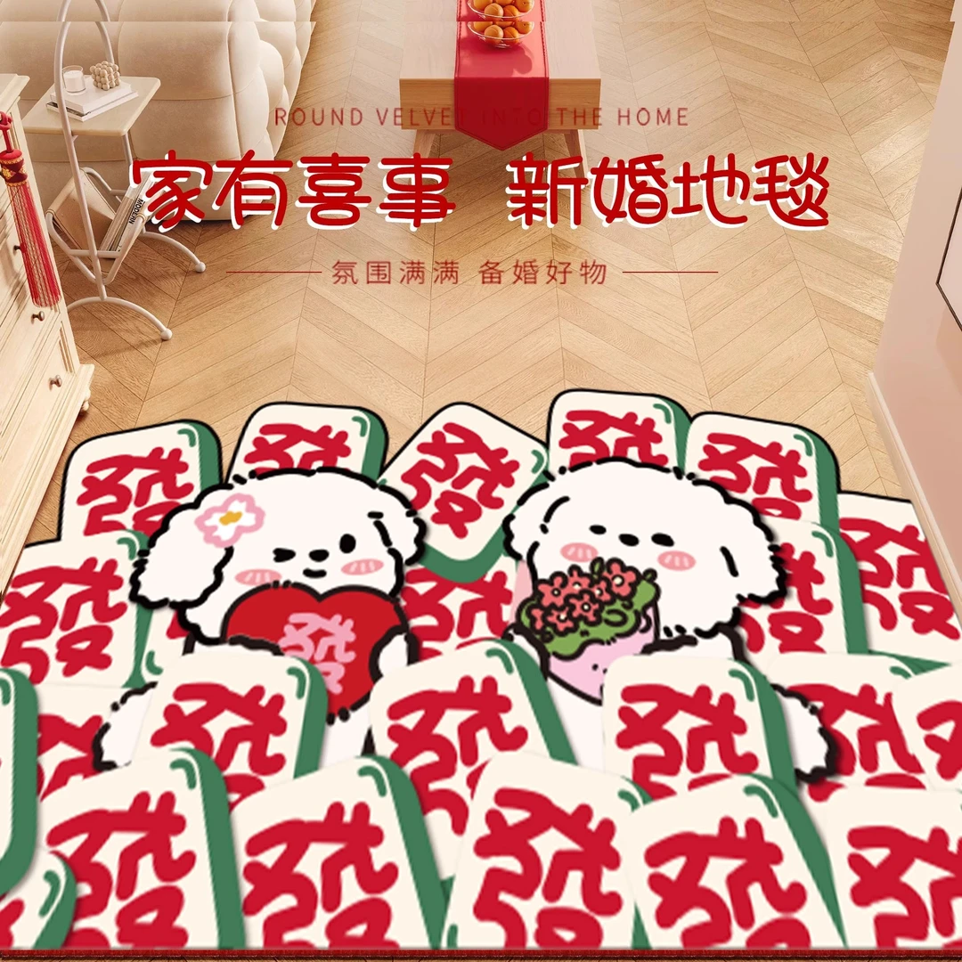 结婚地垫入户门脚垫卫生间进门防滑加厚硅藻泥地垫婚礼红色喜字