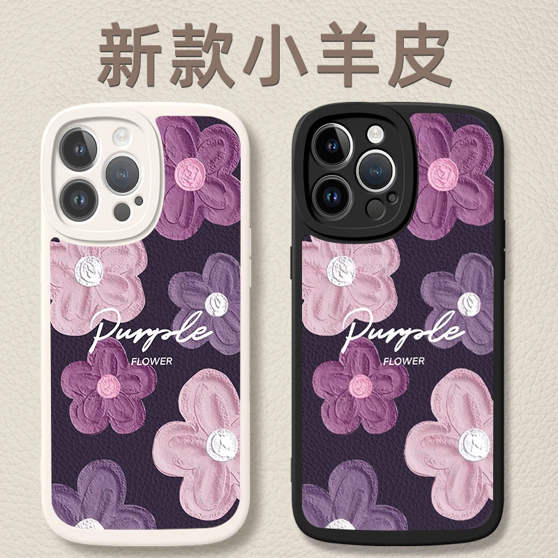 紫色油画花iPhone15苹果13手机壳14promax防摔7/8P全包边保护套女