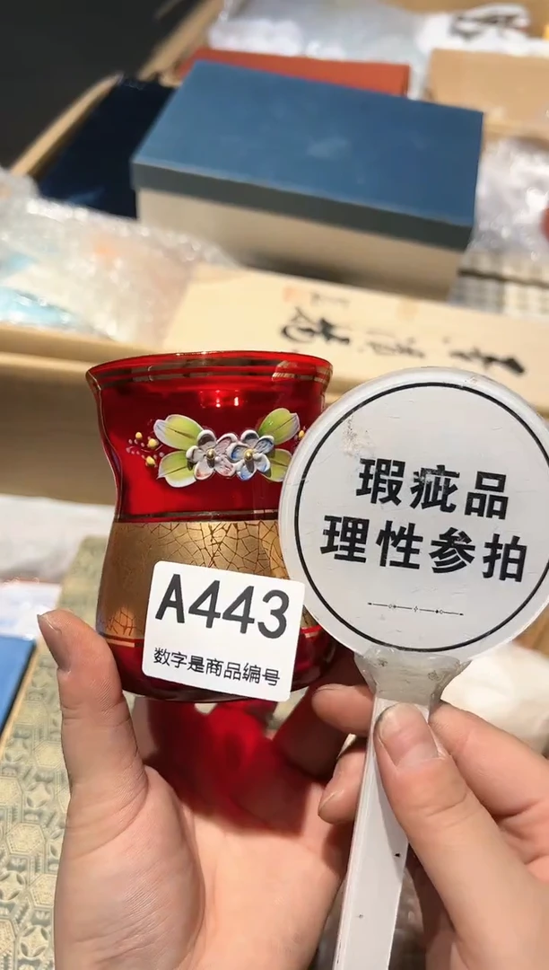 【闪购商品】杯对对对对对对对对对对