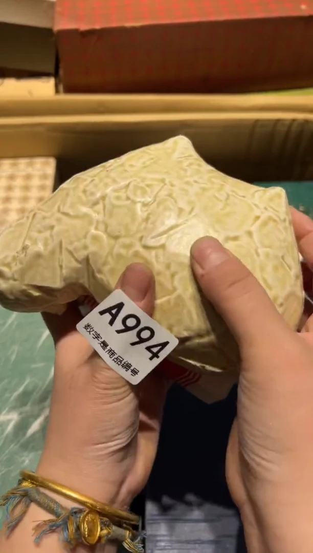【闪购商品】瓷片好好好好好好好好