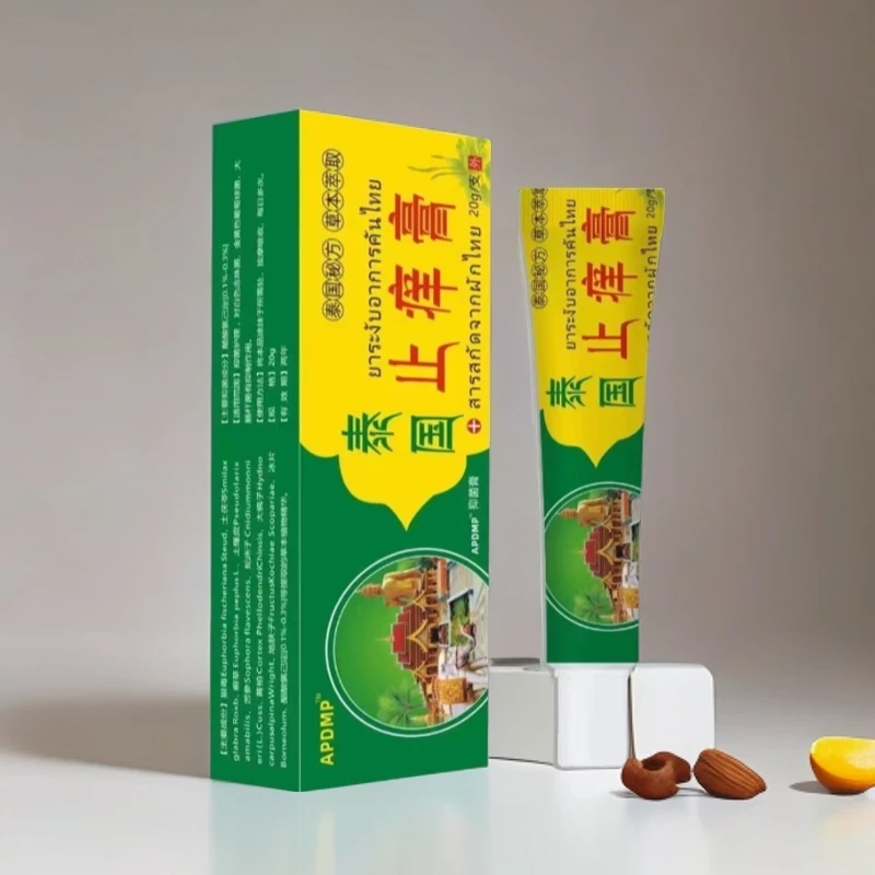 【主播补贴三五单屯】泰国止痒膏皮肤外用凝露-X