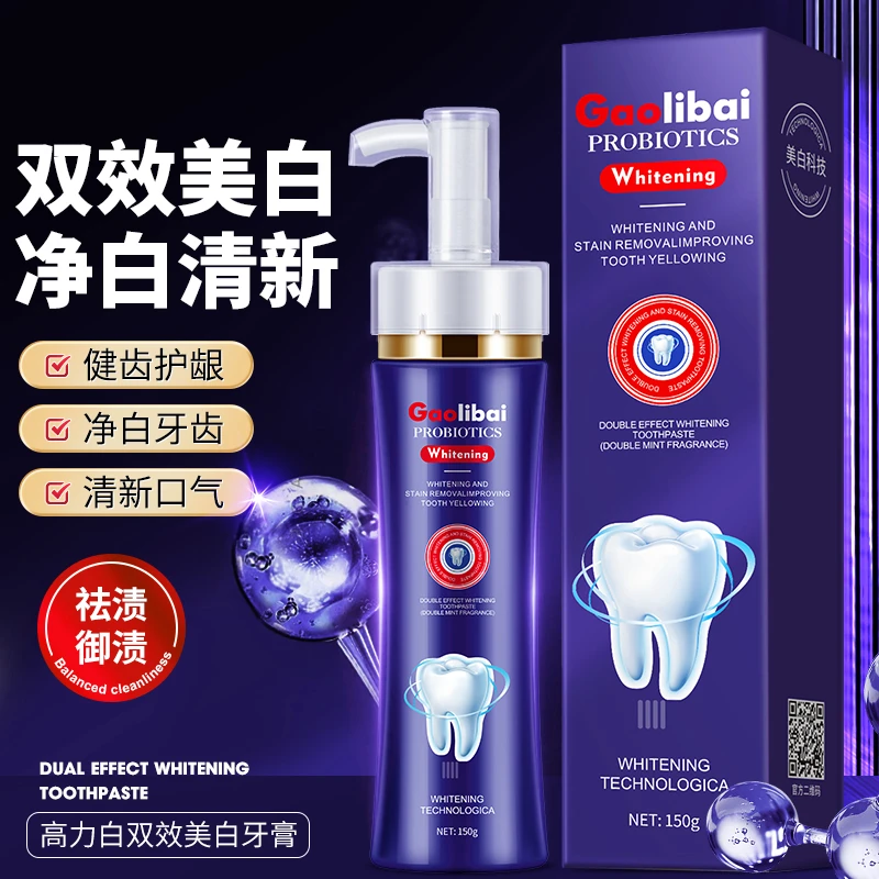 高立白益生菌双效美白牙膏益齿清新牙膏清新口气温和炫白留香150g