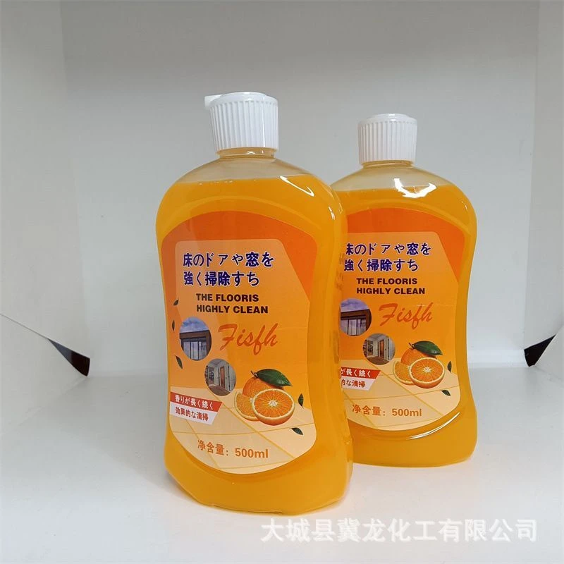 【9.99三瓶】家用地板清洁剂