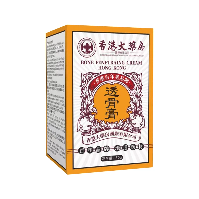 【三五瓶屯】透骨膏50g装老香港手脚腕膝盖颈椎..舒缓