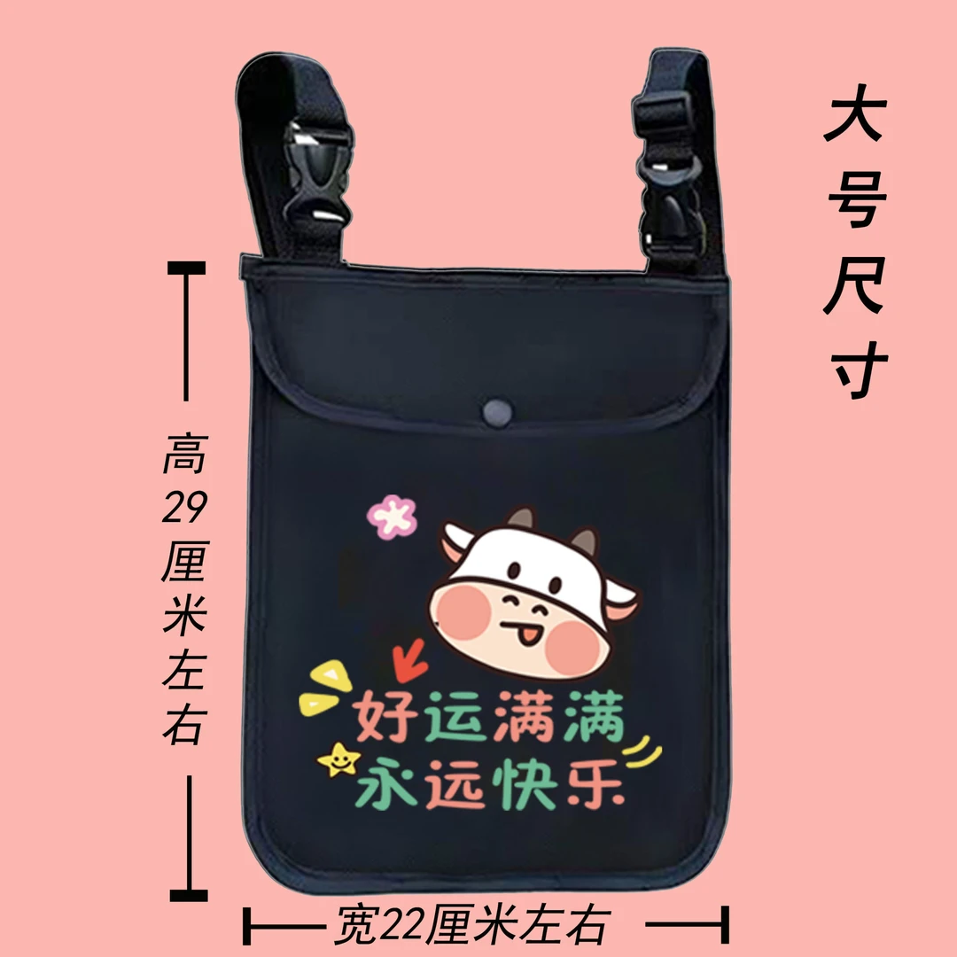 【粉丝福利】自行车挂兜电动车挂物包电瓶车前置防水收纳袋防雨挂