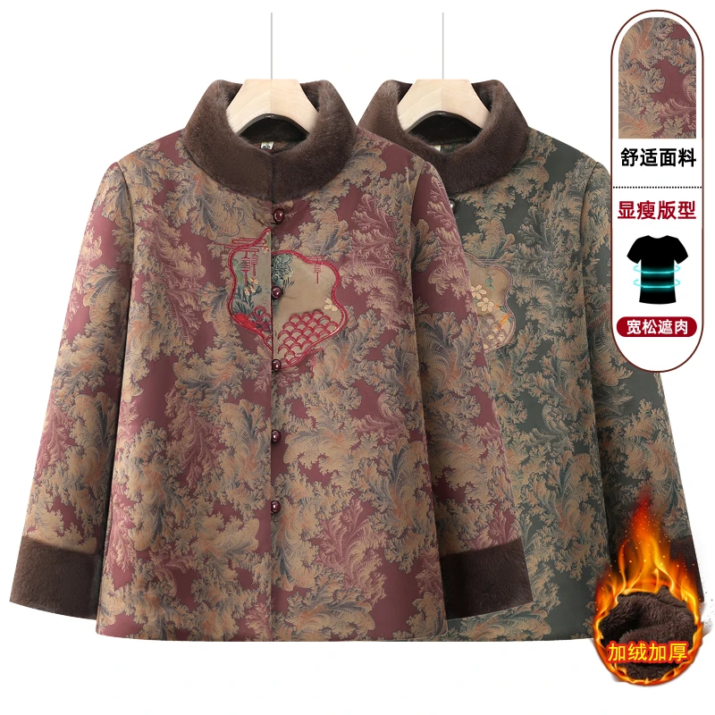 奶奶冬装加绒加厚棉袄中老年人冬季棉服老太太棉衣妈妈保暖外套女