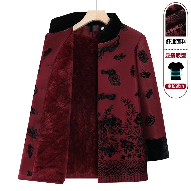 妈妈棉服冬装中老年棉衣加绒保暖上衣棉袄女装中老年新款外套