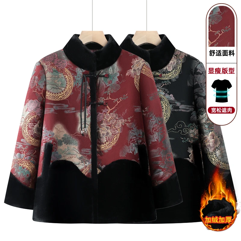 老年人棉服女奶奶冬装唐装棉袄妈妈装棉服老太太加绒外套老人衣服