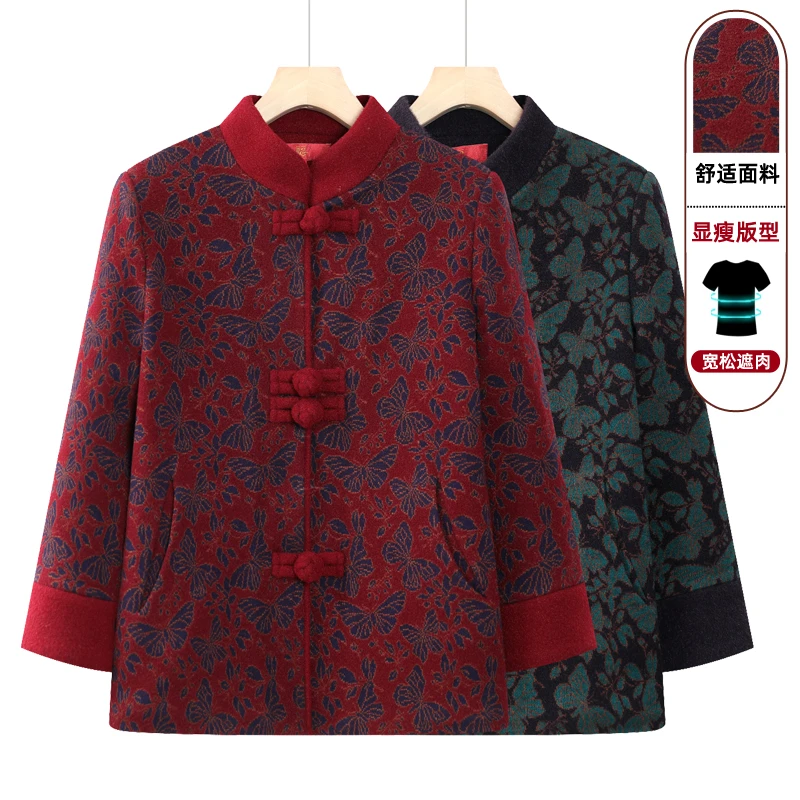 老年人外套秋冬老年人女装奶奶呢子上衣70多岁80老太太衣服妈妈