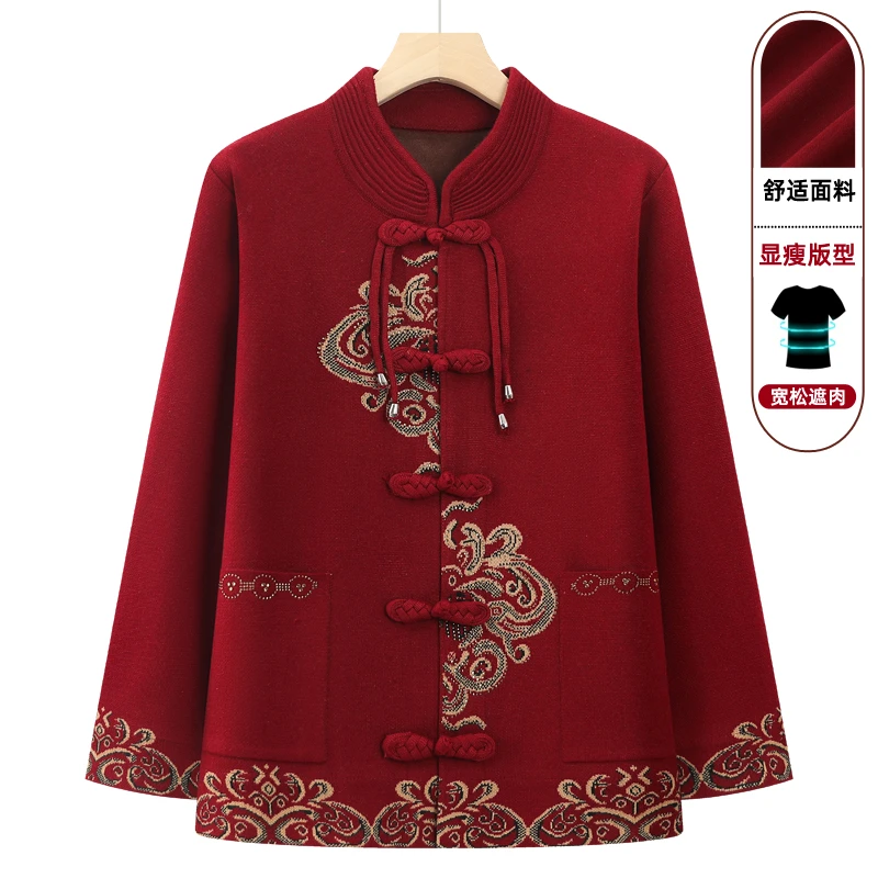 中老年人秋装女奶奶喜服宽松外套妈妈秋冬婚宴装上衣婆婆加绒