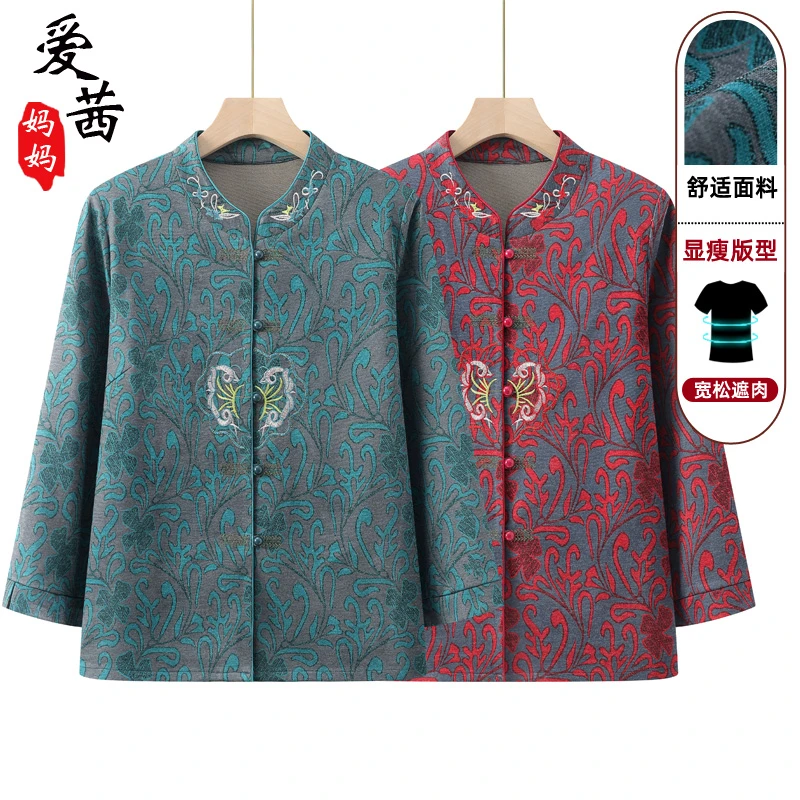 奶奶装春装新款女中老年人衬衫妈妈长袖老人老太太春秋薄外套洋气
