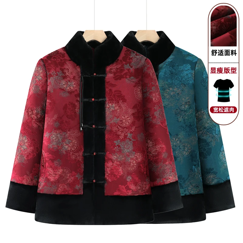 释涵420款外套中老年