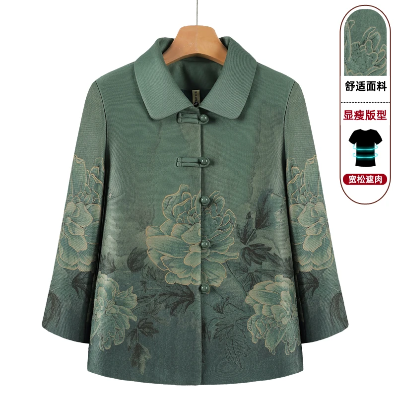 中老年人秋装翻领外套女奶奶新款老年人套装老太太春秋妈妈衣服