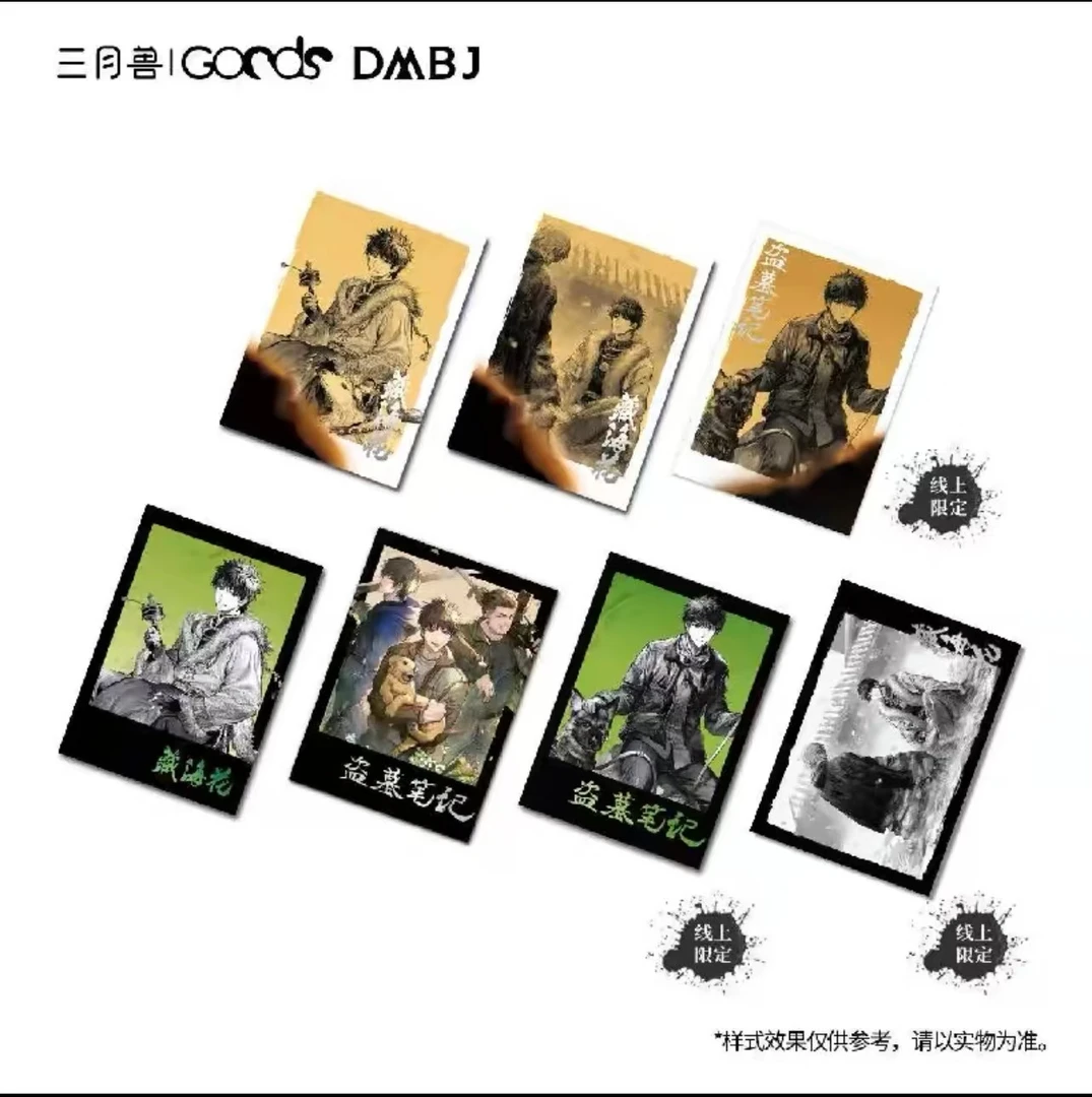 【不等-拆卡】《盗墓笔记》吴邪生日-惊蛰启始拍立得小卡-悠然如故