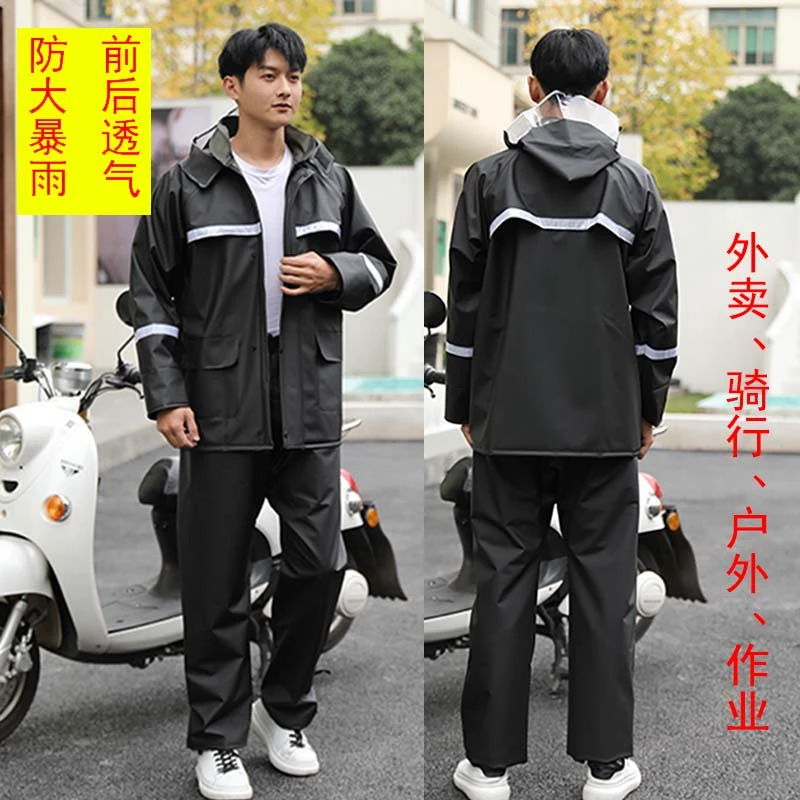 雨衣套装分体加厚防暴雨骑行外卖电动车摩托车专用男女款成人雨披