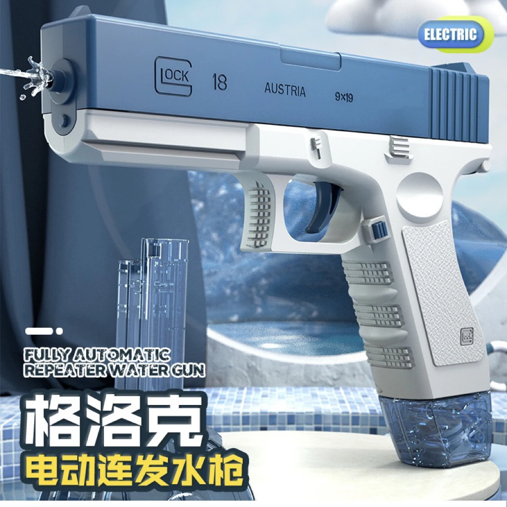 新款战术儿童格洛克电动水枪网红全自动充电版大容量水珠弹连发枪