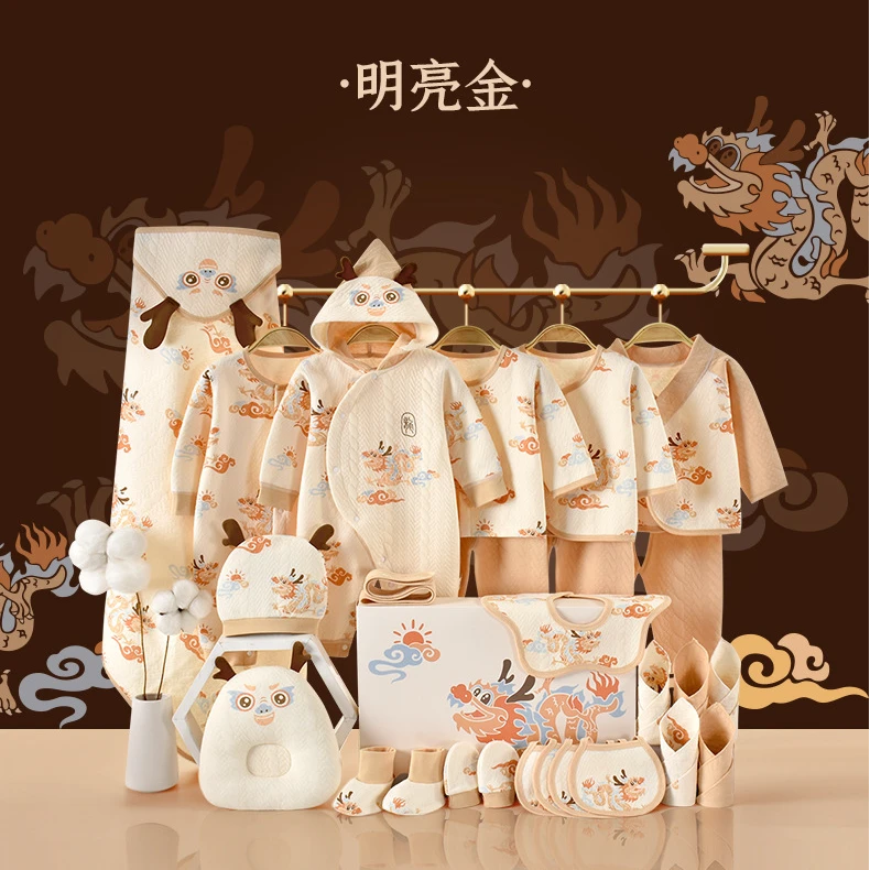 宝宝刚出生婴儿用品全套新生儿衣服礼盒初生儿套装满月送礼高档