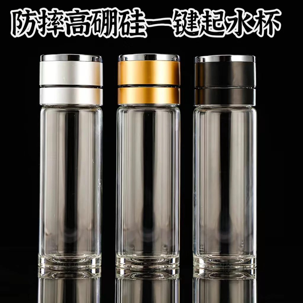 防摔一键起车载便携网红礼品时尚户外水杯特殊工艺玻璃高硼硅水杯