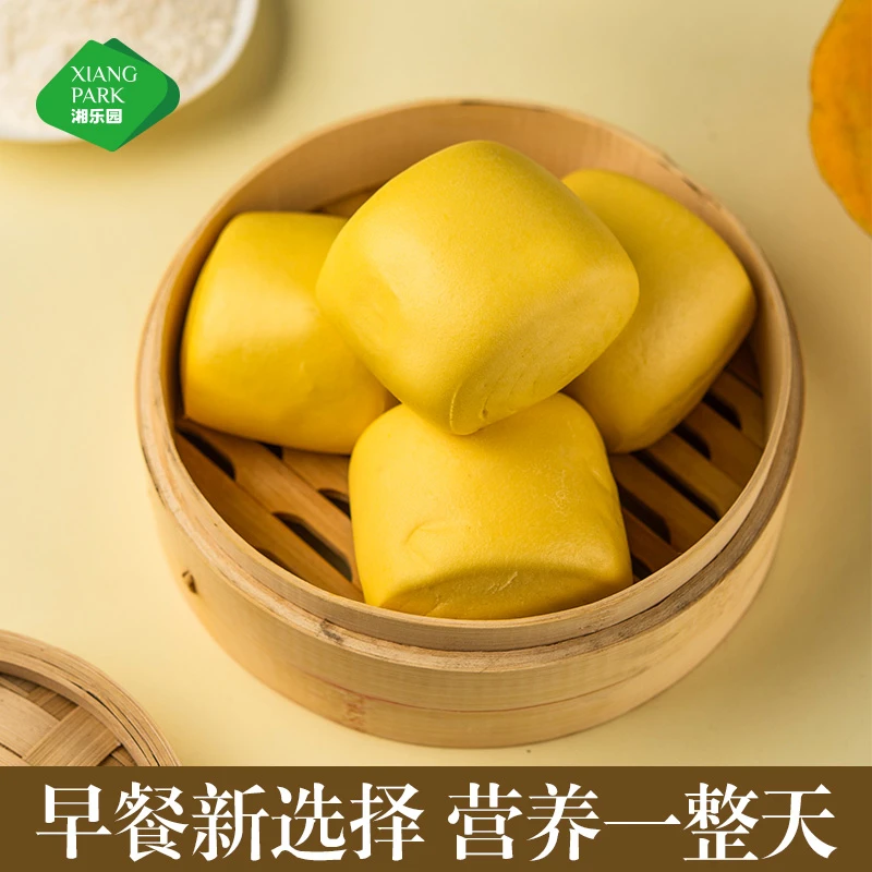 南瓜馒头老南瓜泥和面健康粗粮馒头包子早餐速冻半成品顺丰包邮