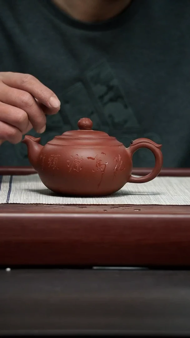 【闪购商品】紫砂茶壶B14