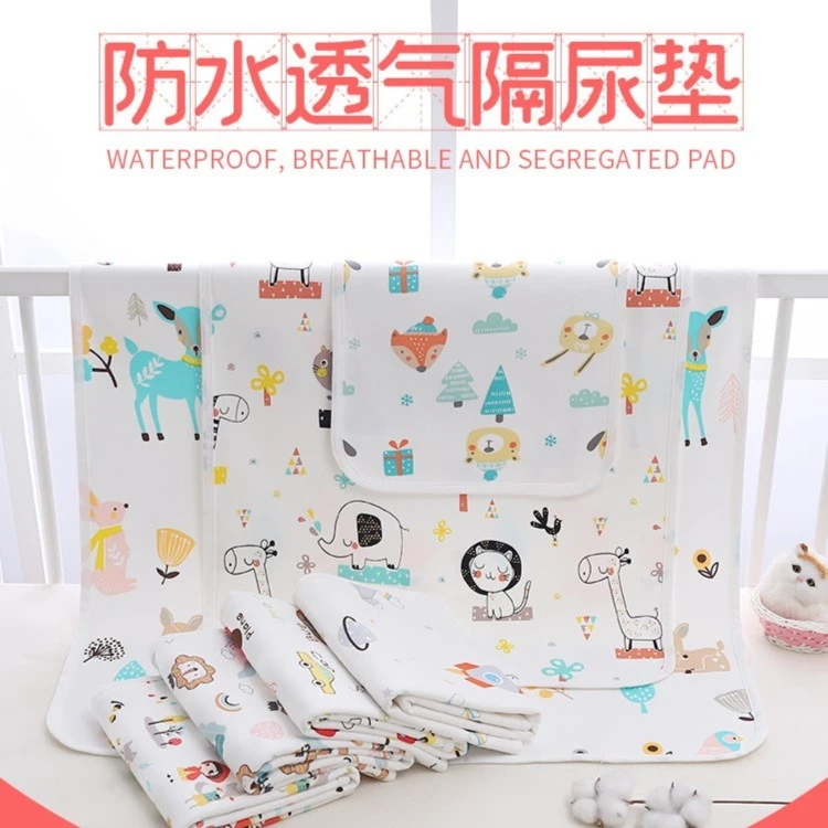 隔尿垫婴儿防水可水洗透气宝宝尿垫