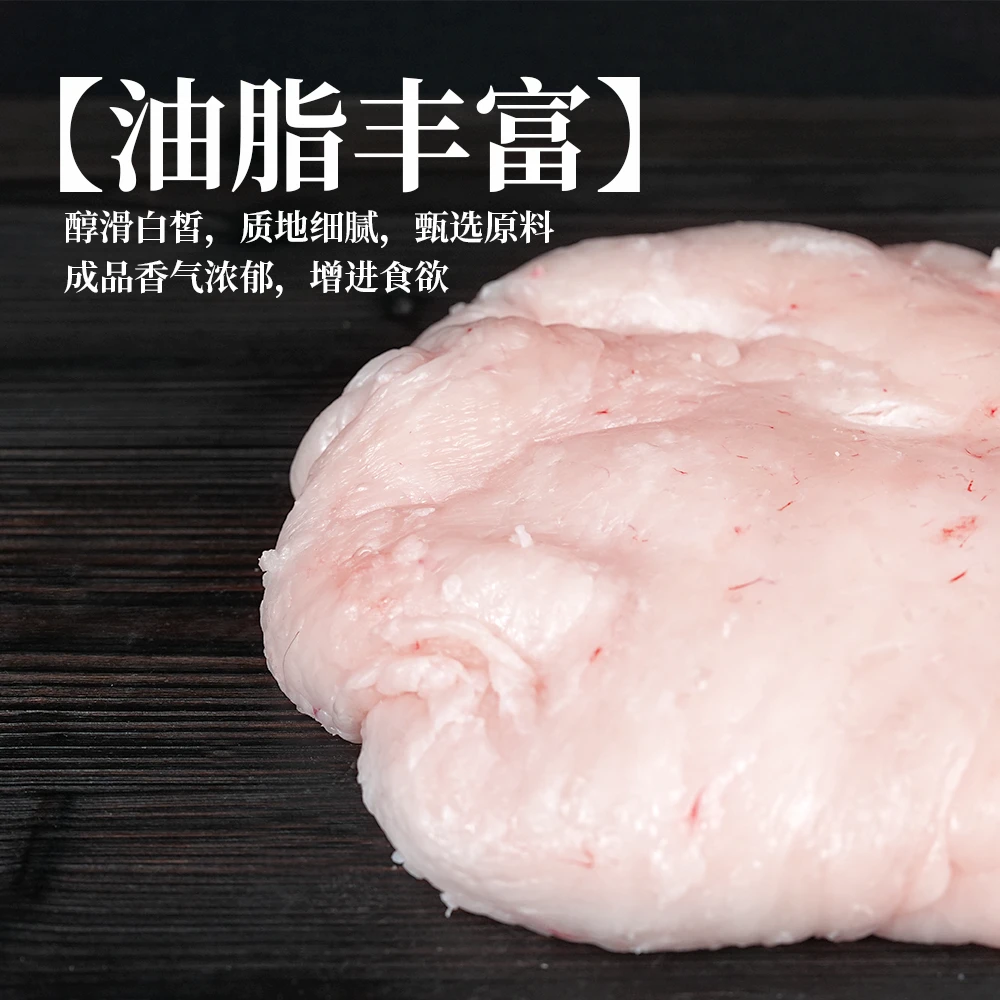 huihuji/徽胡记【板油】皖南山区农户家养土黑猪肉猪板油原生态烹饪