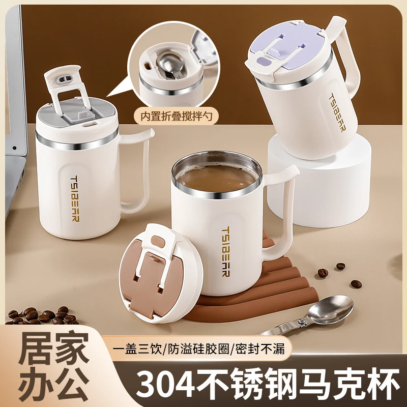 高颜值网红家用不锈钢保温马克杯密封保温杯带盖大容量咖啡杯防摔