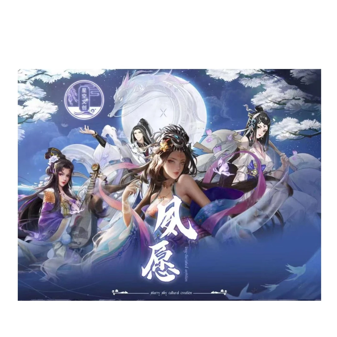 【六六】星空文创 《凤愿》系列手绘收藏卡(盲盒默认代拆)