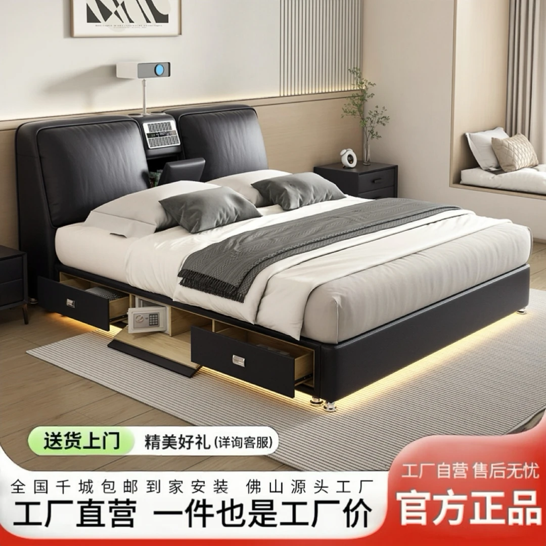 康唯美多功能大黑牛皮床真皮床双人主卧床储物投影仪音响婚床轻奢