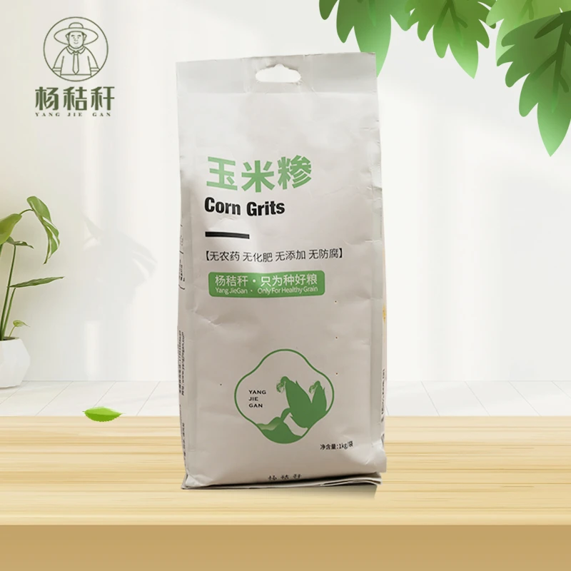 细玉米糁优质颗粒玉米糁1kg精选营养健康煮粥