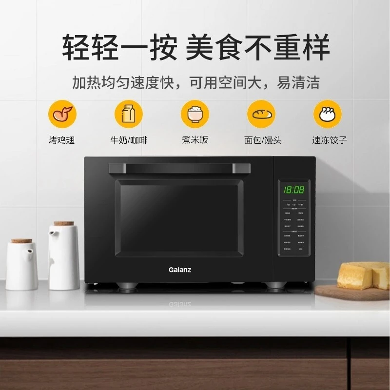【精选】格兰仕下拉门变频微波炉微蒸烤一体机智能家用光波炉AB1