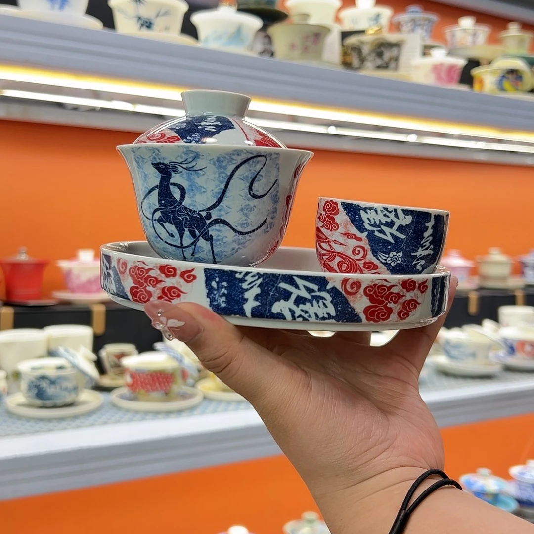 健健康康平平安安