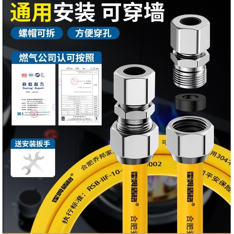 霍姆燃气管304不锈钢波纹管天然气燃气灶连接管金属防爆压力0.3米