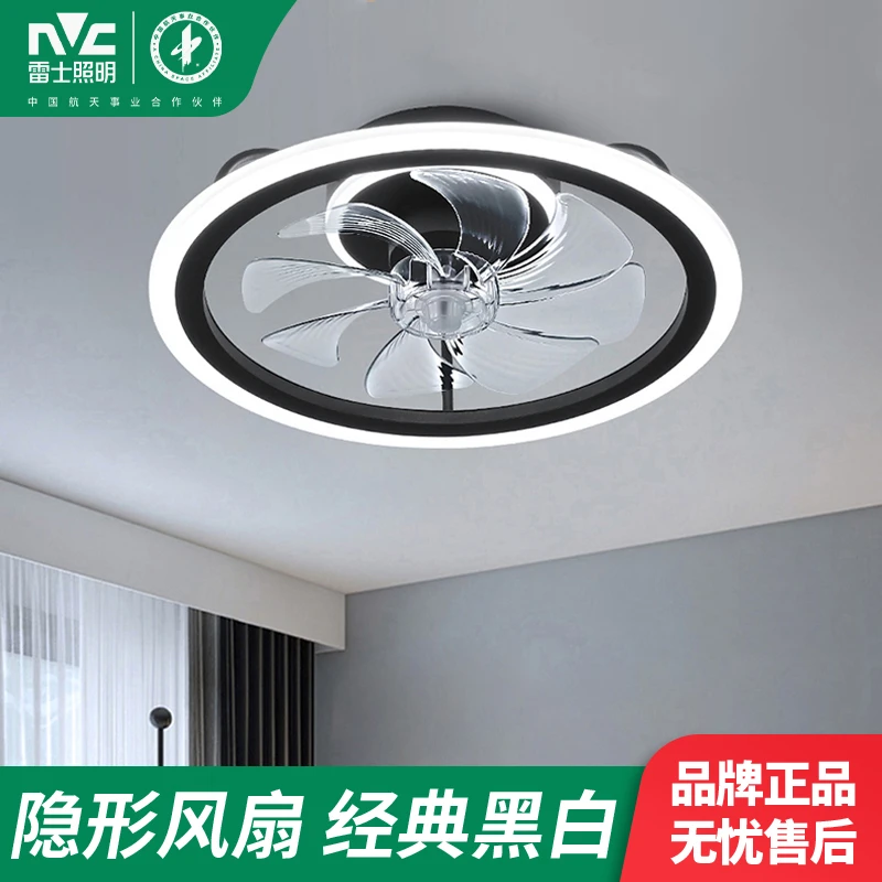 NVC/雷士照明吸顶风扇灯餐厅灯卧室灯简约轻奢卧室灯创意儿童房灯