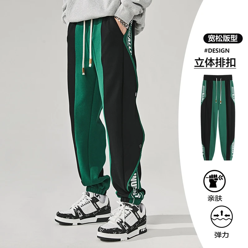 大码运动卫裤男高街春秋初中学生直筒宽松潮牌字母束脚休闲排扣裤