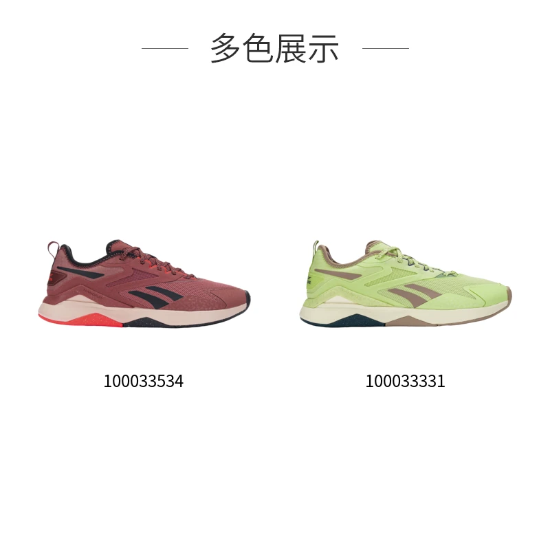 Reebok锐步NANOFLEX室内运动健身轻盈舒适综合训练鞋100033331