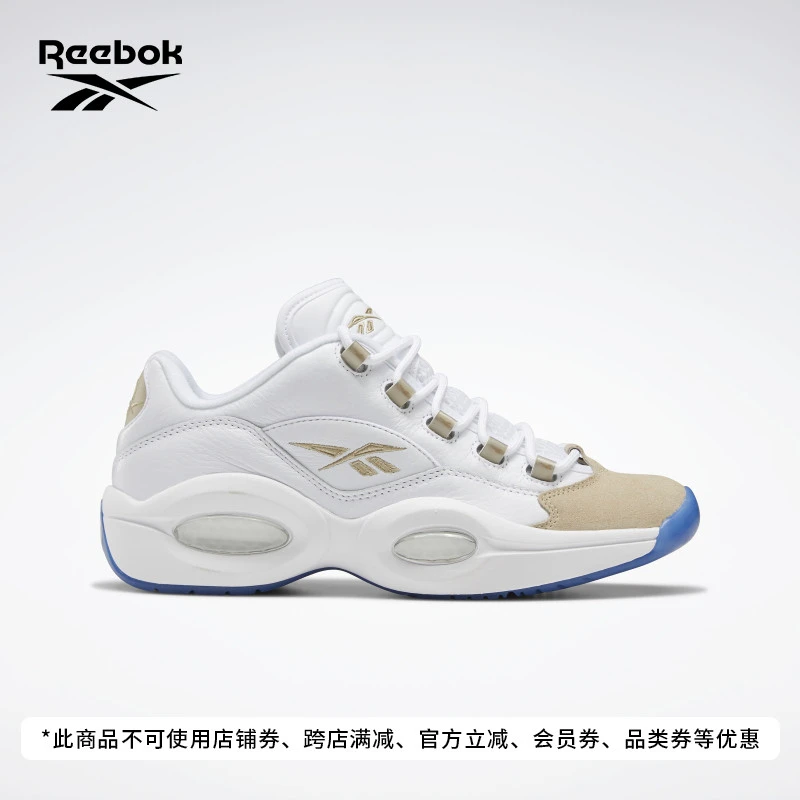 Reebok锐步官方2023夏季男子QUESTION LOW复古百搭篮球鞋EF7609