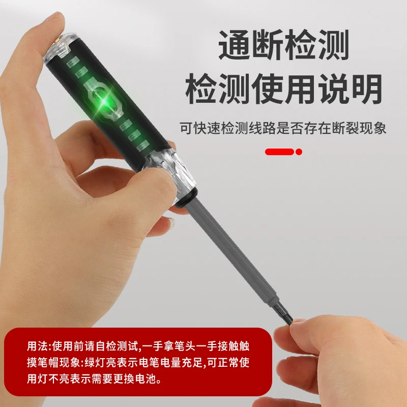 测电笔电工专用工具彩光多功能双头螺丝刀线路检测验电试电笔