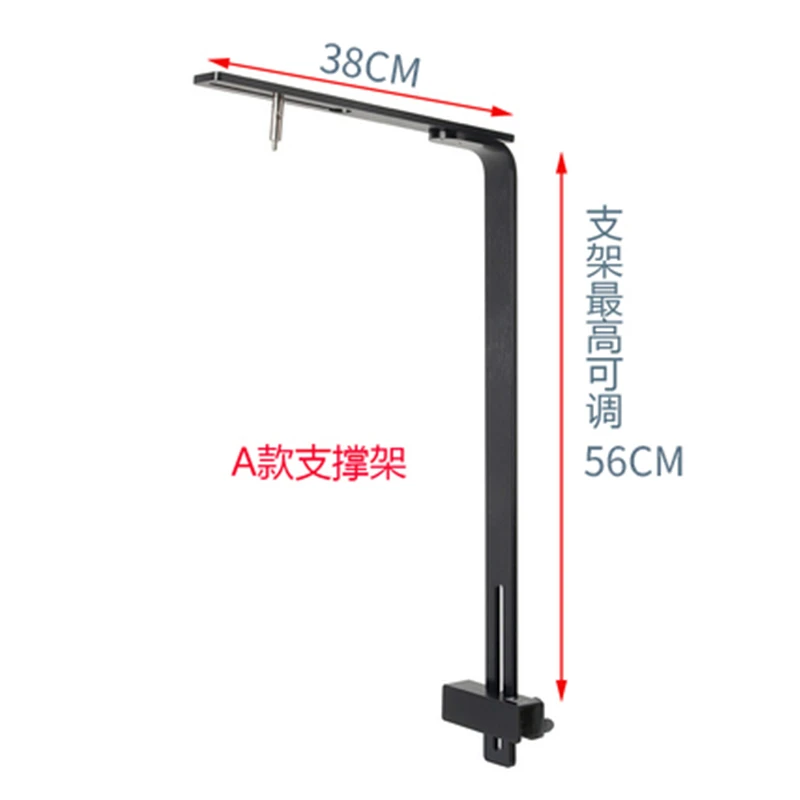 马印筒灯支架爆藻灯支架全光谱led灯支架兰寿灯外挂支架溪流缸