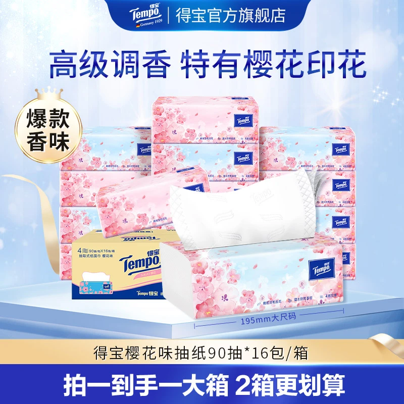 爆款樱花-Tempo得宝4层樱花味抽纸90抽16包整箱高端家用加厚-DT