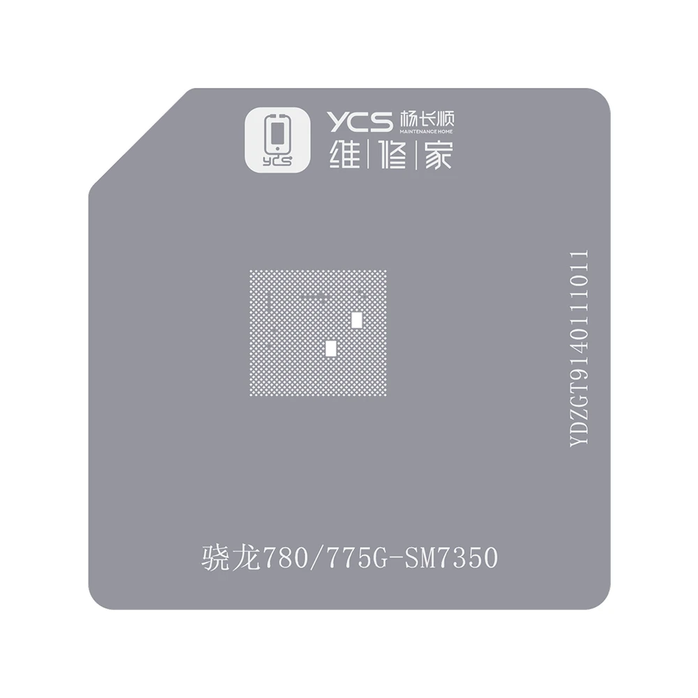 满25张送植锡台 维修家小张芯片暂存植锡网（配合保U台）