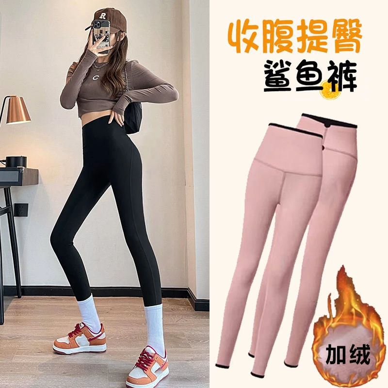 【泰蜜专享】秋冬加绒打底裤女高腰收腹提臀鲨鱼皮外穿瑜伽芭比裤